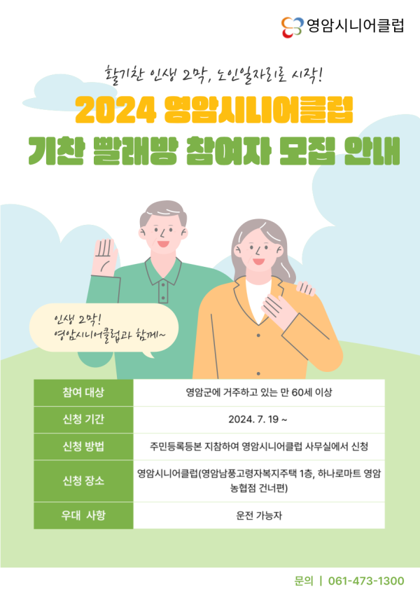 fed4826821556878e64cdd0722db5913_1721359586_2708.png