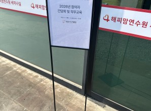 2026년 참여자 간담회 및 직무교육…게시글의 첨부 이미지